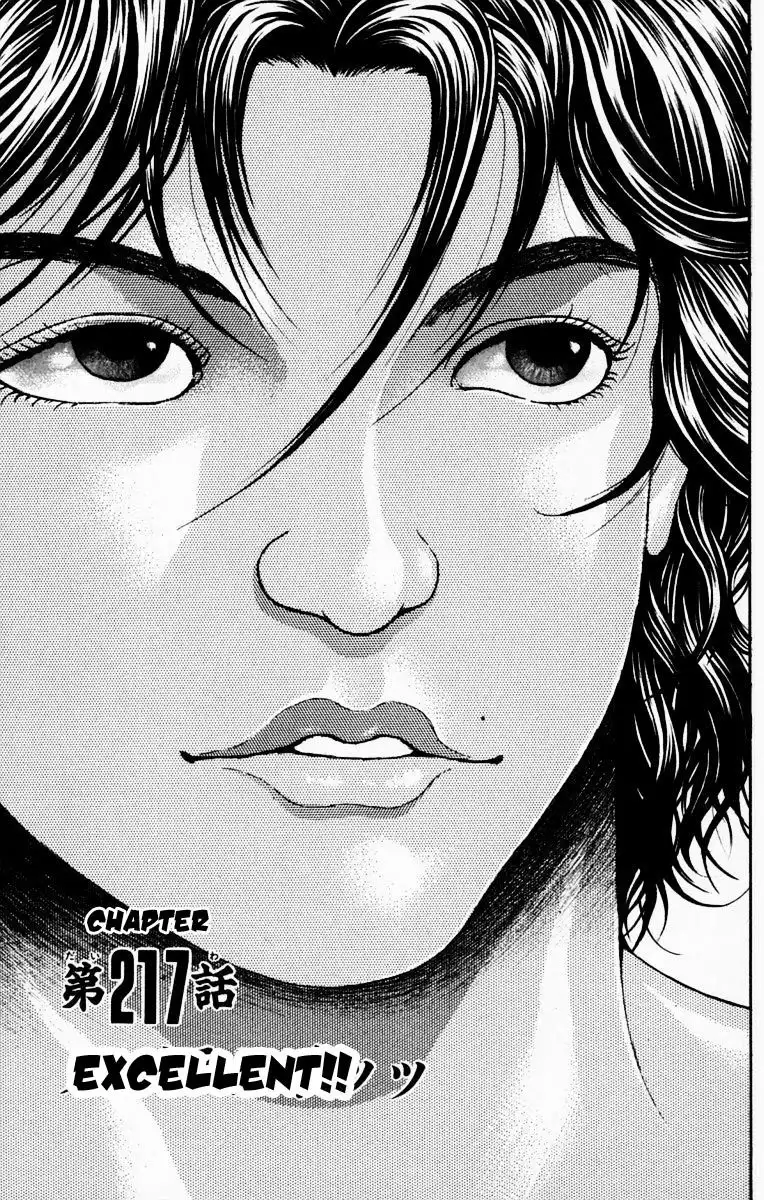 New Grappler Baki Chapter 217 1